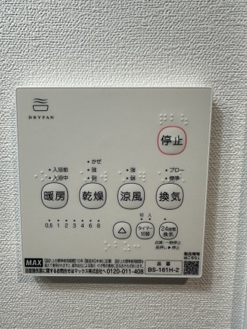 ベイルーム藤沢善行の設備