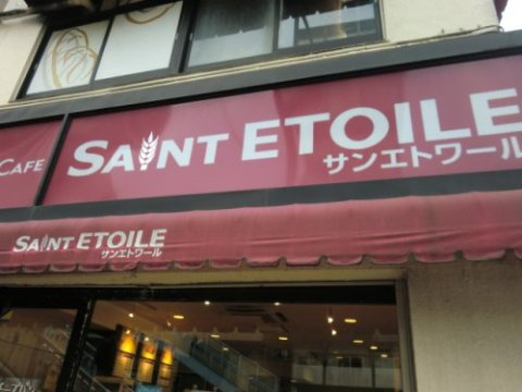 エルフラット両国の周辺