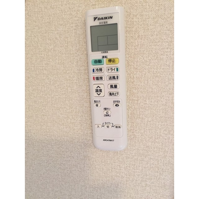 ブライトコート壱番館のその他|※別部屋