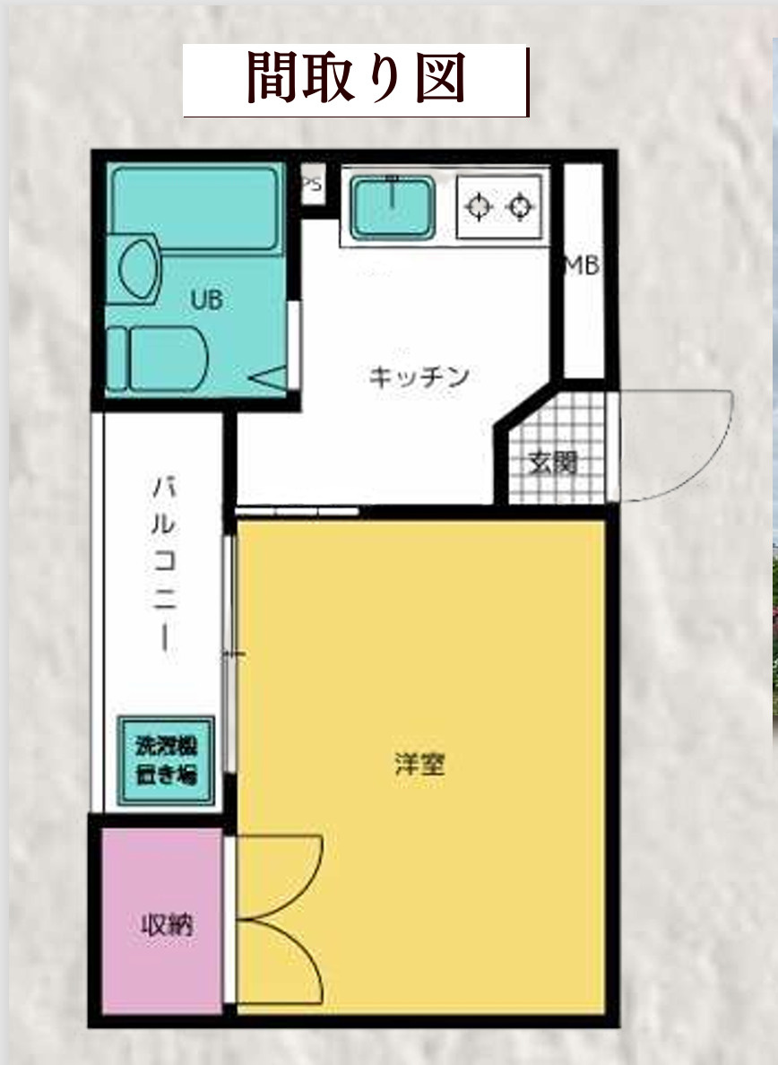 メゾンカメヤ　名古屋市東区1棟収益マンションの間取り