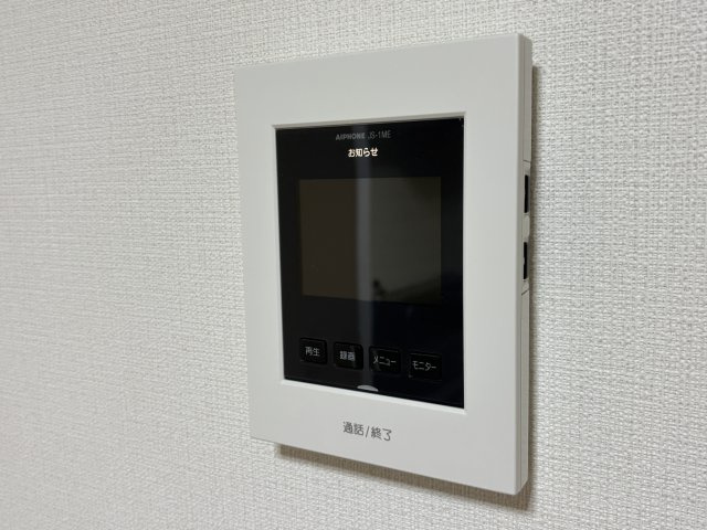 グランメールのセキュリティ