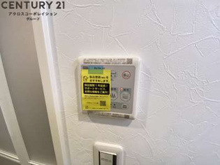 R Residenceのその他物件画像