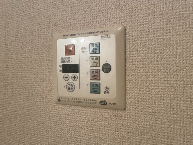 エスポワールの設備|※同建物別号室
