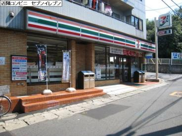 メゾンローゼ読売ランドの周辺|セブンイレブン川崎西…まで395m