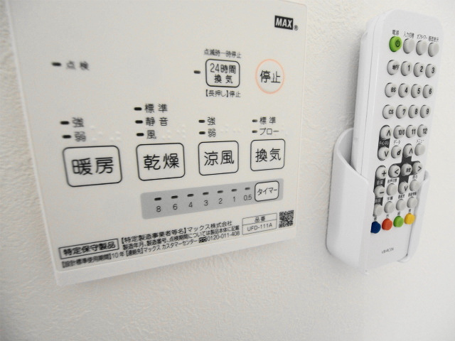 GRANDTIC COZY青崎のその他