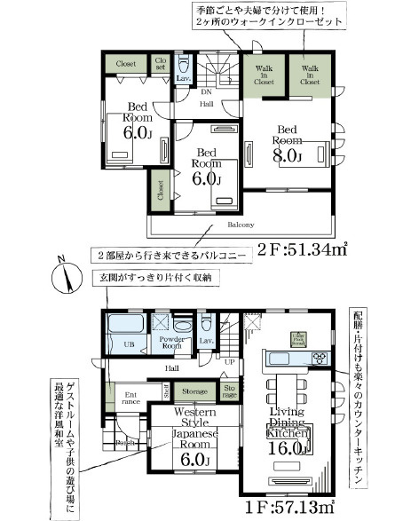 【Livele Garden】　古河市三杉町
