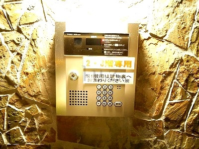 スペランツァのセキュリティ