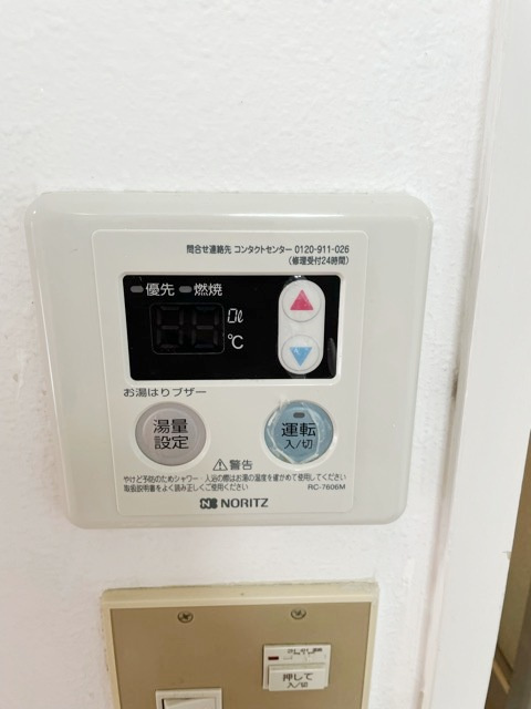 サニーハイムのその他