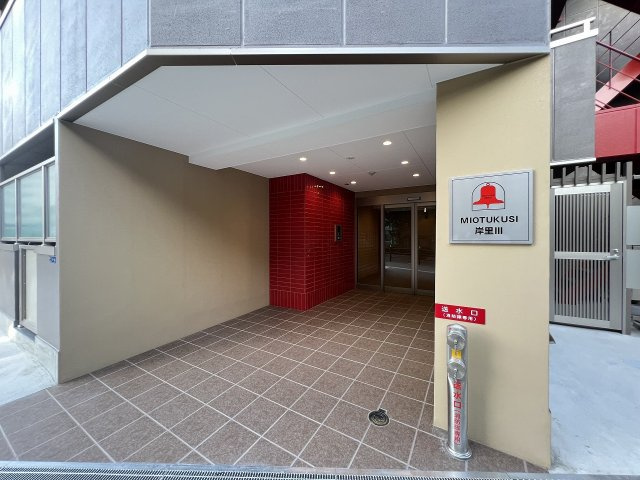 みおつくし岸里Ⅲのエントランス
