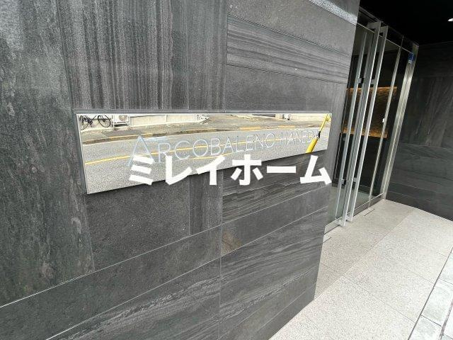 ARCOBALENO HANEDAのその他