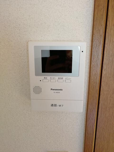 アーク・パルのセキュリティ