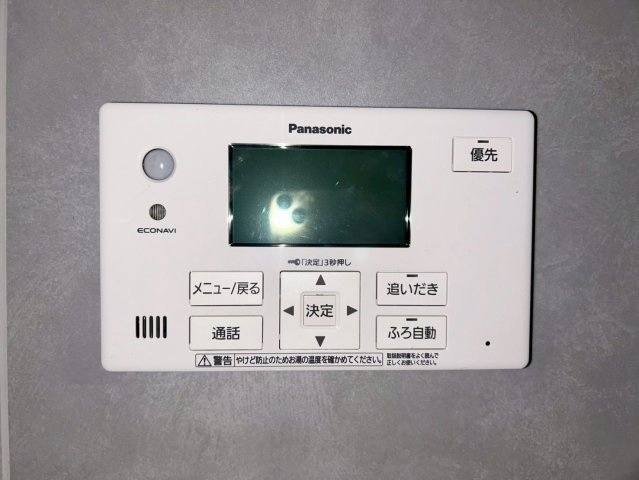 那珂川ヒルズの設備|同タイプの別の階の写真です。現況優先です。