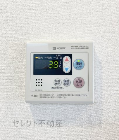 プレサンスＳＡＫＡＥフロントのその他