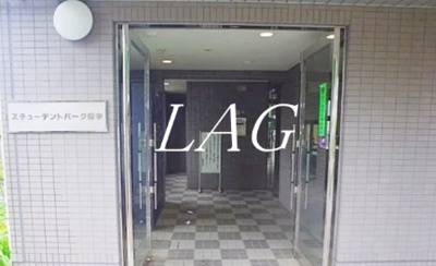 【エントランス】 | スチューデントパーク府中 | エントランスです。