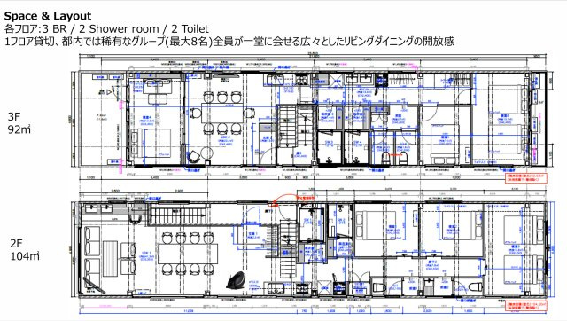 東京都墨田区　1棟売旅館・ホテル　「rakuna Inn 星・宙」の間取り