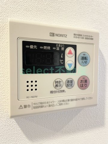 ステージグランデ山王のその他