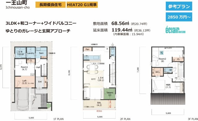 神戸市灘区一王山町