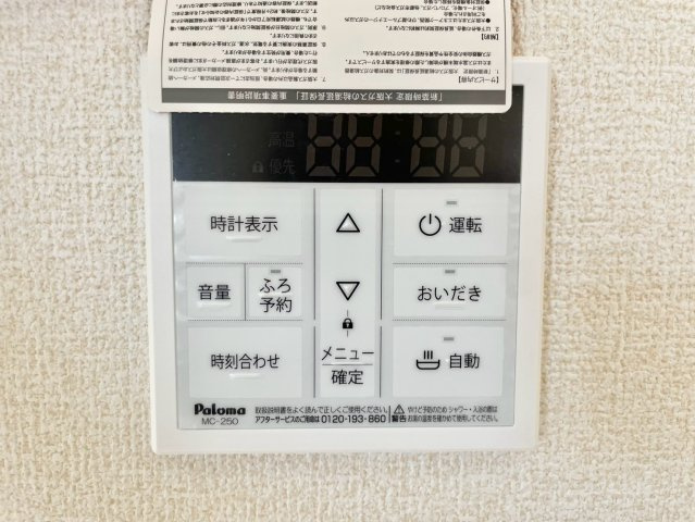 姫路市西庄３期(618-11)新築戸建ての設備