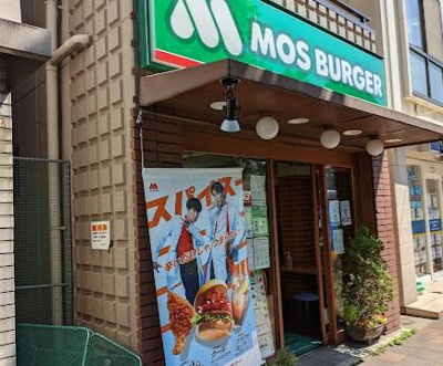 【周辺】 | エムズビル | モスバーガーヨコハマ…まで142m