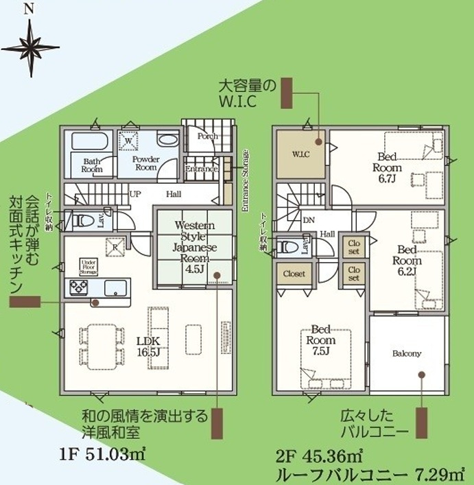 【新築戸建】　いわき市平塩第4　全2棟の間取り|2号棟の間取り図です。ご参照ください。