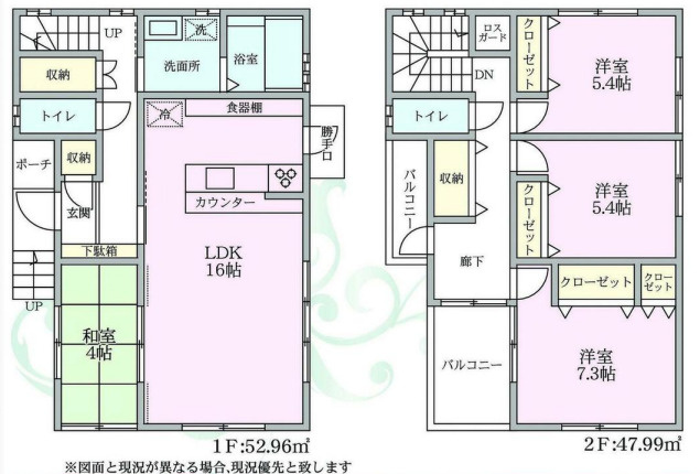 高座郡寒川町大曲2丁目　中古戸建の間取り