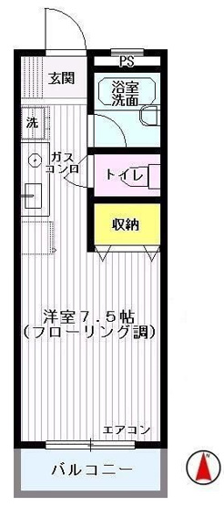 【間取り】 | ドミトリー浅川(ドミトリーアサカワ)