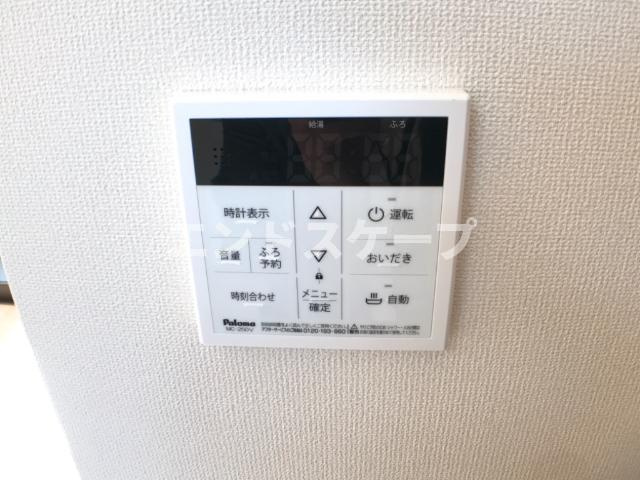 グランデⅡの設備|給湯リモコン
高崎、前橋のお部屋探しはエンドスケープまで！お客様の理想お聞かせ下さい♪