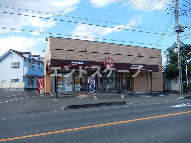 グランデⅡの周辺|ほっともっと伊勢崎上諏訪店まで298ｍ
高崎、前橋のお部屋探しはエンドスケープまで！お客様の理想お聞かせ下さい♪