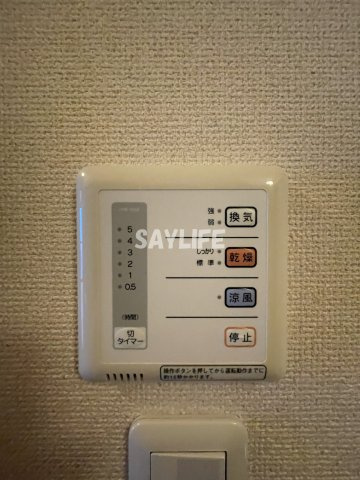 アマデウス永田の設備