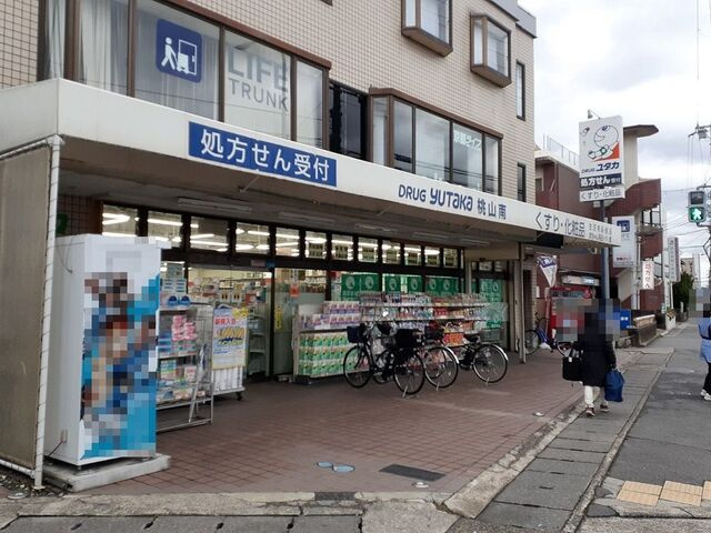 桃山町丹後倉庫付事務所の周辺