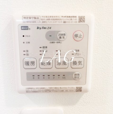 【その他】 | ＲＯＷ　ＨＯＵＳＥ上馬