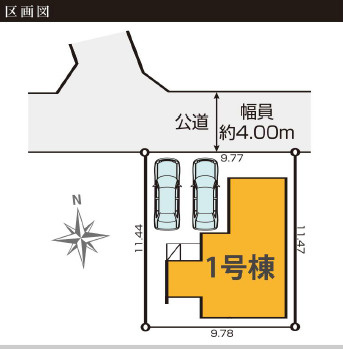 所沢市花園新築戸建の区画図