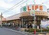 【周辺】 | ライフ 鵜の木店まで696m