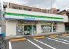【周辺】 | ファミリーマート 鵜…まで633m