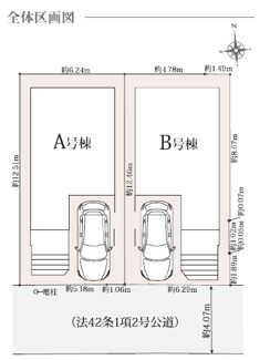 【区画図】 | 高槻市西冠1丁目　新築戸建