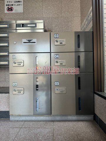 ドミールパレス櫛原のその他共用部分