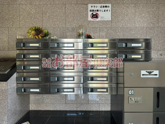 ドミールパレス櫛原のその他共用部分