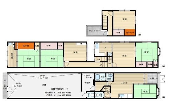 ＣｏｚｙＨｏｍｅ貸店舗の間取り