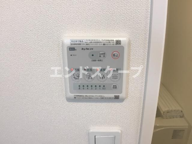 グランデⅡの設備|浴室乾燥機
高崎、前橋のお部屋探しはエンドスケープまで！お客様の理想お聞かせ下さい♪