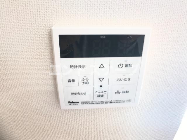 グランデⅡの設備|給湯リモコン
高崎、前橋のお部屋探しはエンドスケープまで！お客様の理想お聞かせ下さい♪