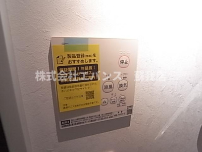  | マイスタイル蘇我