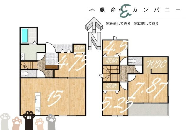 ハートフルタウン土居田町　新築戸建