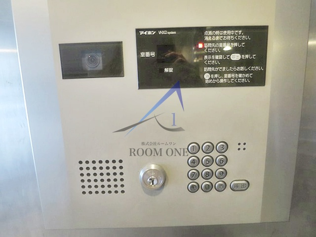 ダイナシティ西新宿 
