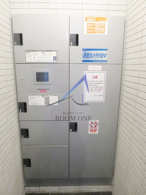 ダイナシティ西新宿 