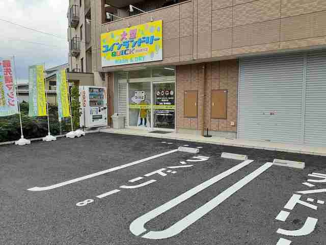 オリエンスの周辺|大型コインランドリーQUICKまで115m