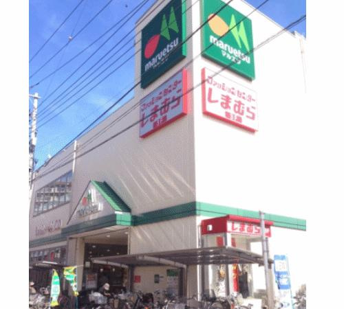 【周辺】 | マルエツ新田店まで306m