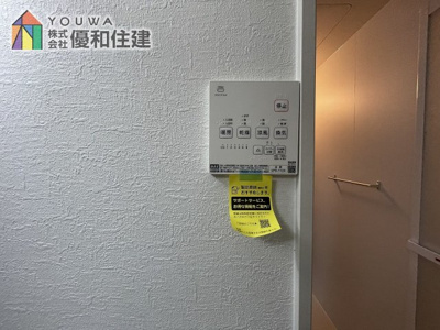 【内観：施工例】 | 新築戸建　明石市船上町