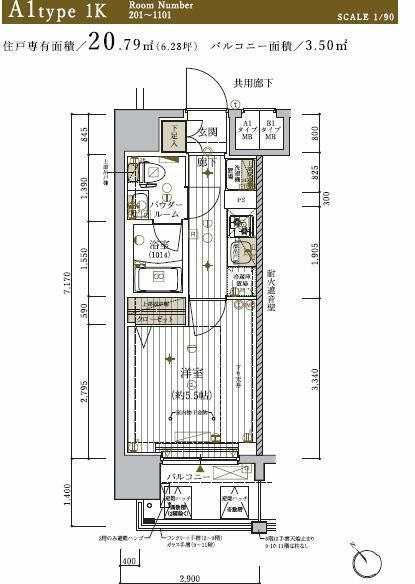 横浜市神奈川区神奈川２丁目の賃貸マンションの間取り
