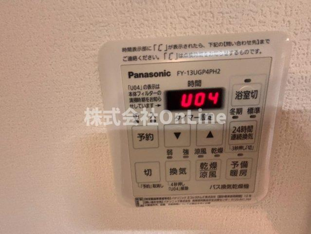 PeaceForestの設備