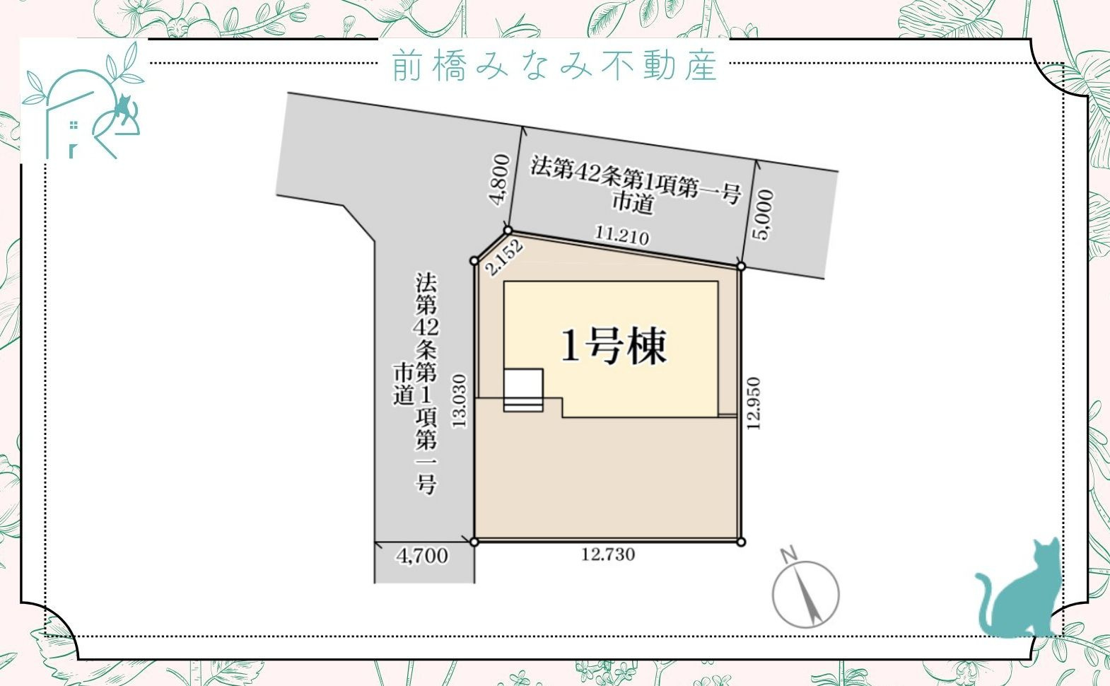 【新築】高崎市八幡町第7　限定１棟　リーブルガーデン　新築建売の区画図